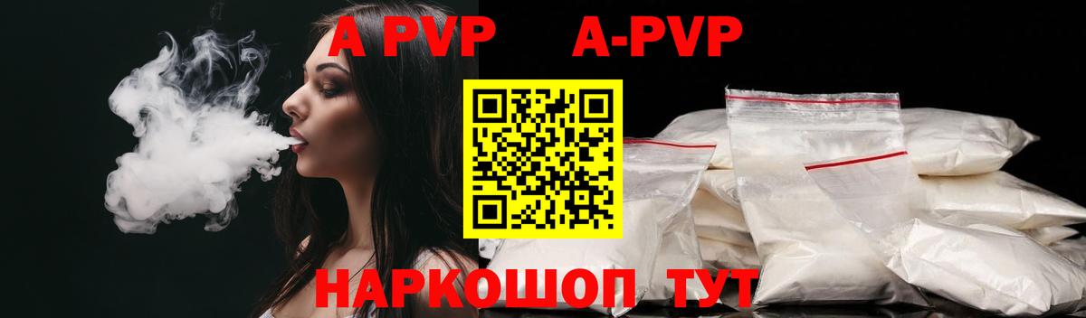 Луховицы  А ПВП СК  Вход с VPN  A PVP Соль 