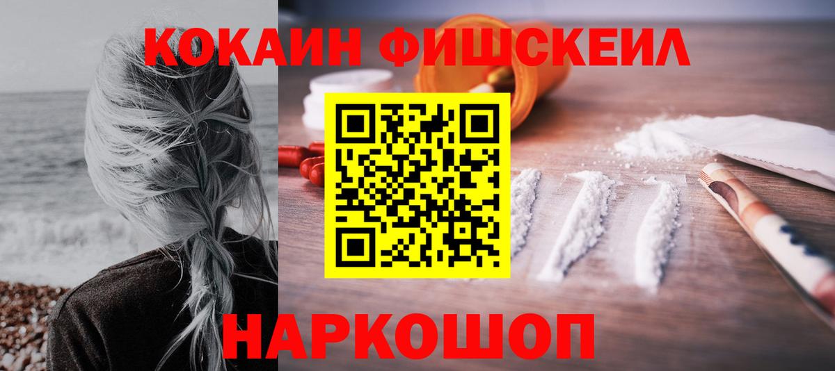 Cocaine Боливия  Вход с VPN  COCAIN  Луховицы 