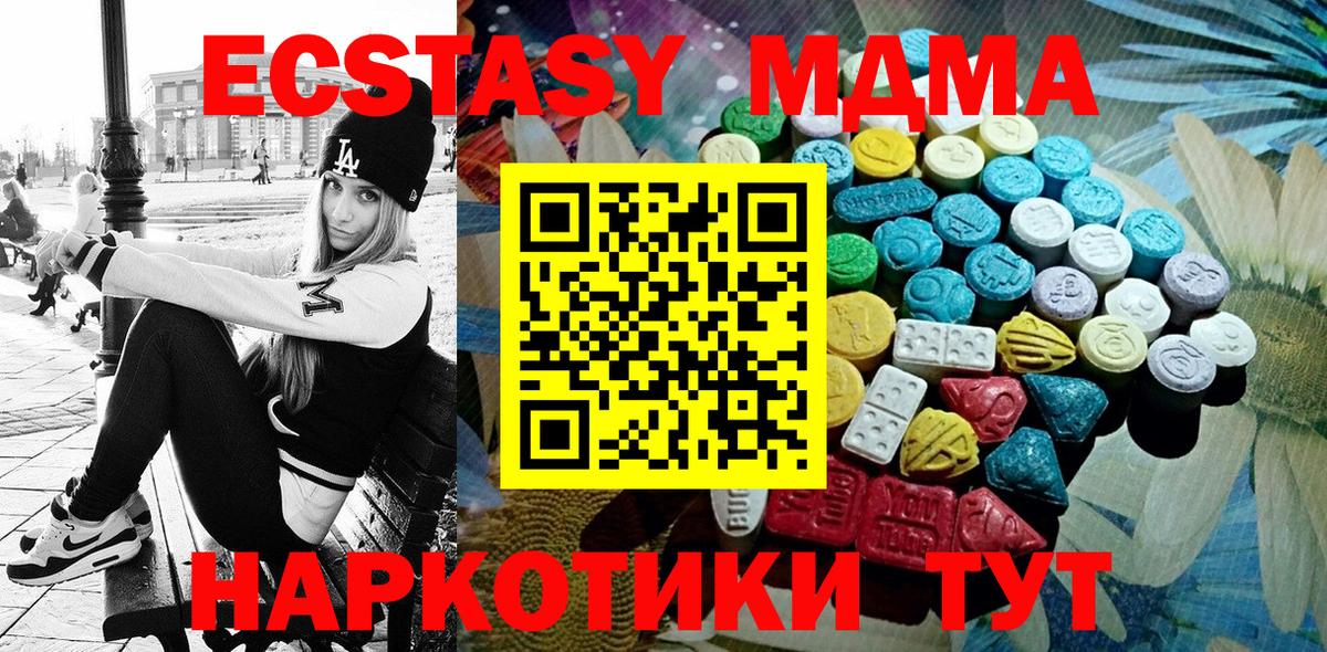 Ecstasy Philipp Plein Луховицы