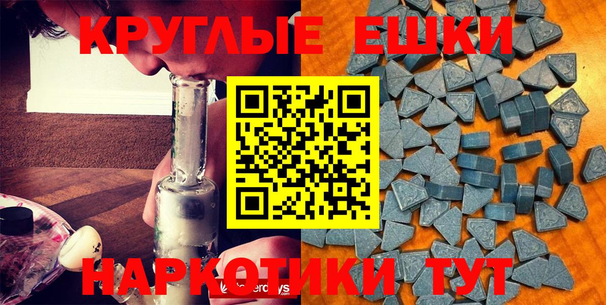 Экстази 250 мг  Вход с VPN  Луховицы 