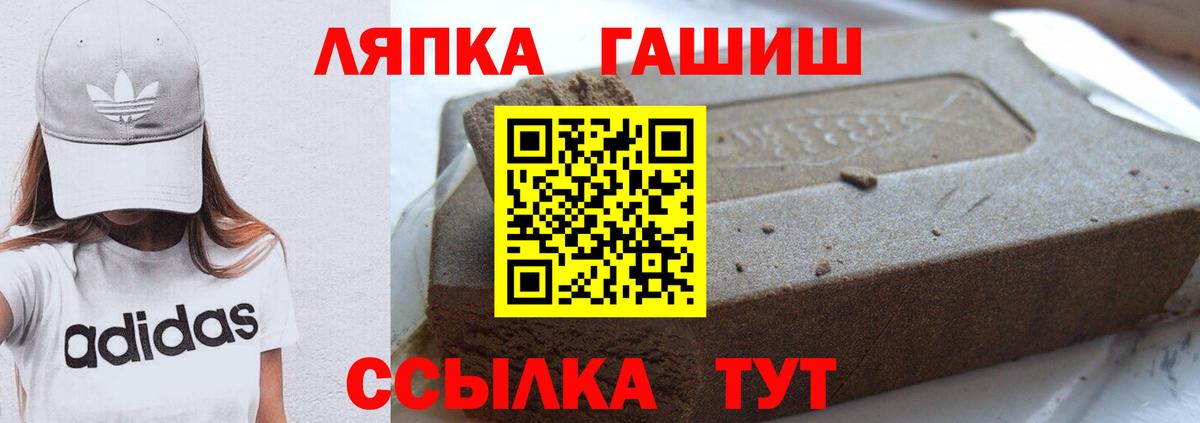 ГАШ AMNESIA HAZE Луховицы