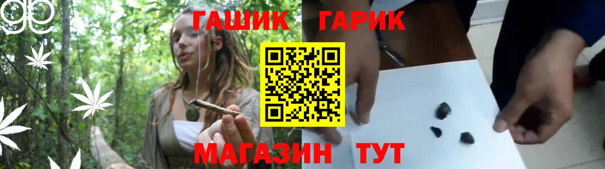 ГАШИШ ice o lator  ГАШИШ  Луховицы  Вход с VPN  ГАШ Ice-O-Lator 
