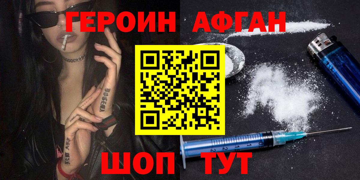 LSD-25  Cocaine  Вход с VPN  Луховицы  Конопля  NBOMe  ГАШИШ  Мефедрон   A PVP СК кристаллы 