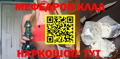 бутик Заволжье