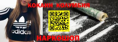 бутик Заволжье