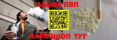 бутик Заволжье
