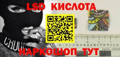 ПСИЛОЦИБИНОВЫЕ ГРИБЫ Жуковский