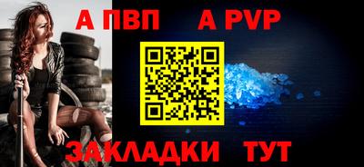 меф Заводоуковск