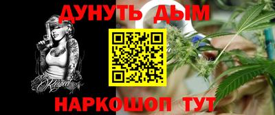 бутик Заволжье