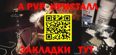 бутик Заволжье