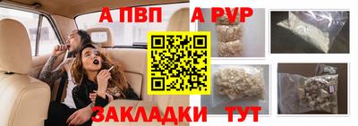 бутик Заволжье
