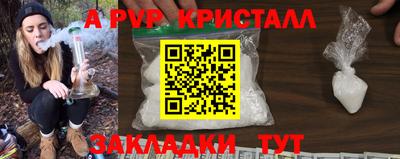 бутик Заволжье