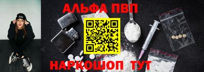 меф Заводоуковск