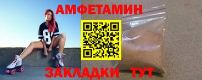 бутик Заволжье