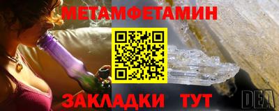 меф Заводоуковск