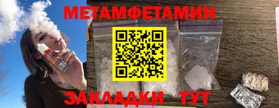 меф Заводоуковск