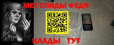 меф Заводоуковск