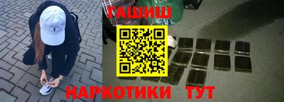 бутик Заволжье