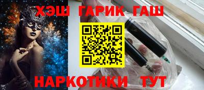 бутик Заволжье