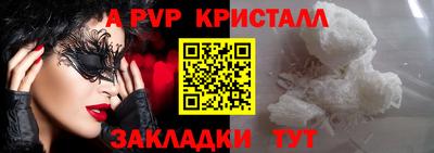 бутик Заволжье