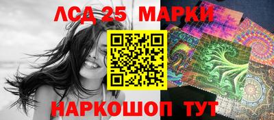 ПСИЛОЦИБИНОВЫЕ ГРИБЫ Жуковский