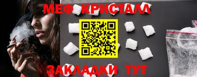 ПСИЛОЦИБИНОВЫЕ ГРИБЫ Жуковский