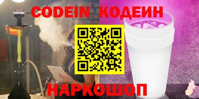 бутик Заволжье