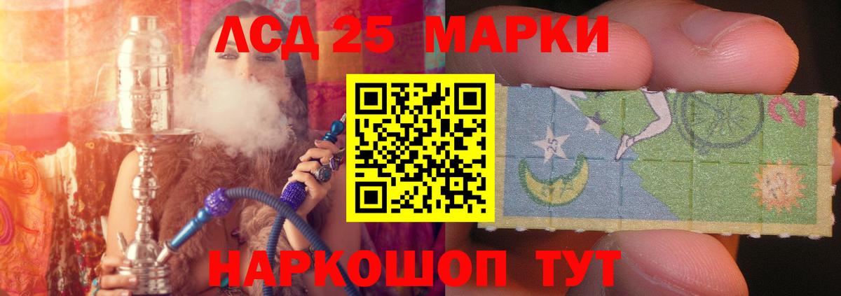 Лсд 25 экстази ecstasy  Вход с VPN  Луховицы 