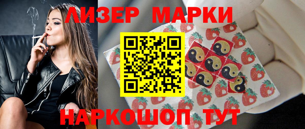 Лсд 25 экстази кислота Луховицы