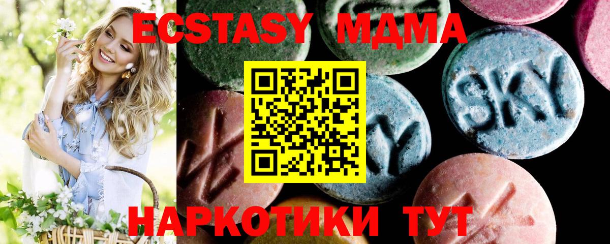 МДМА VHQ Луховицы