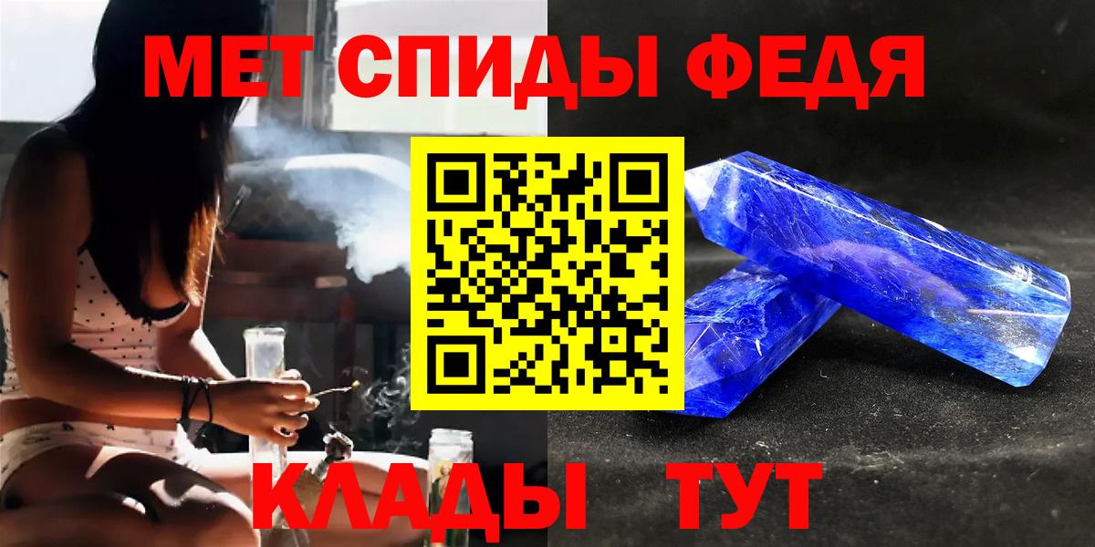 Первитин мет Луховицы