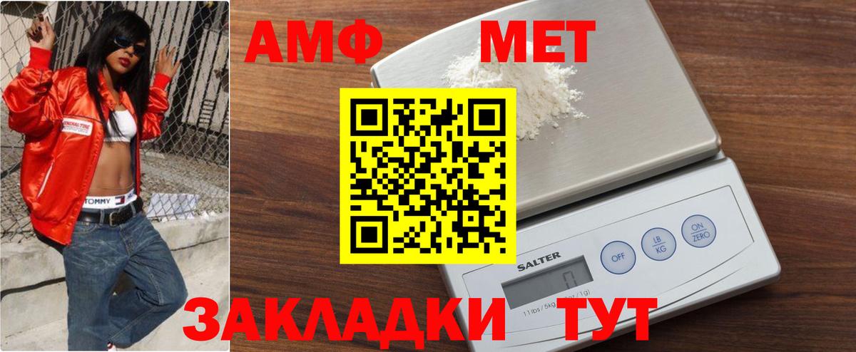 Луховицы  МЕТАМФЕТАМИН кристалл  Вход с VPN 