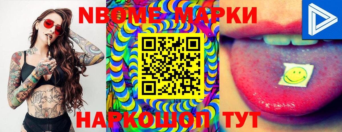 Луховицы  Наркотические марки 1,5мг  Вход с VPN 