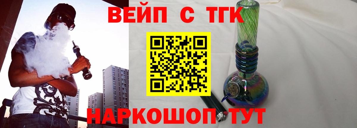 Дистиллят ТГК концентрат Луховицы