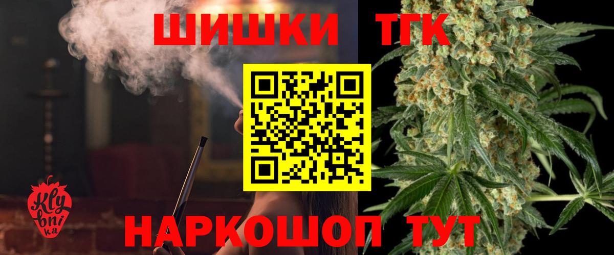 Бошки марихуана план  Вход с VPN  МАРИХУАНА White Widow  Луховицы  Бошки Шишки индика 
